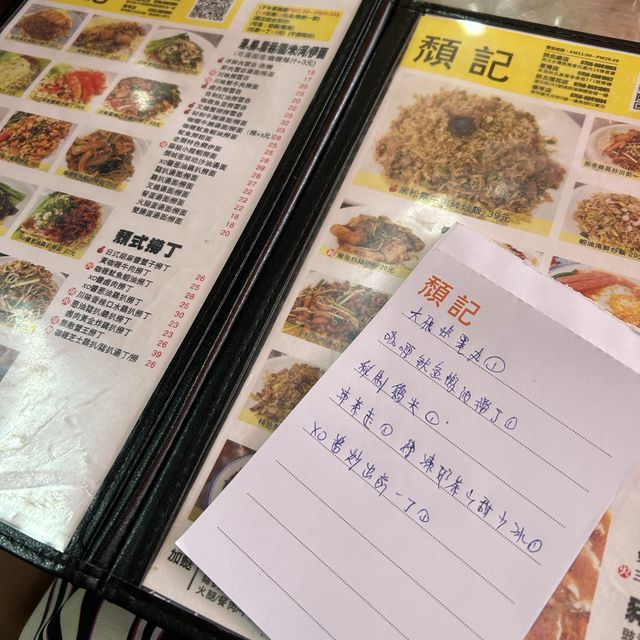 頹而不廢！珠海網紅港式茶餐廳-頹記🍴