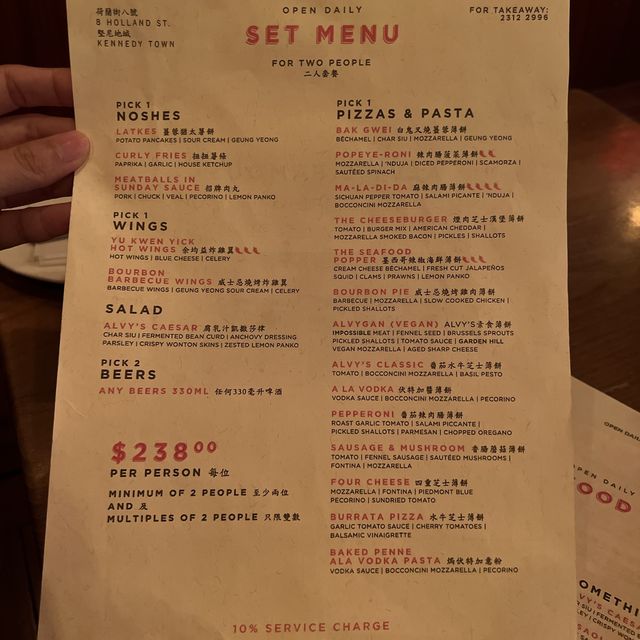 香港美味必食西餐廳😍