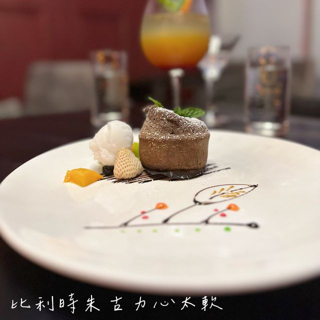 人生第一次品賞法國菜