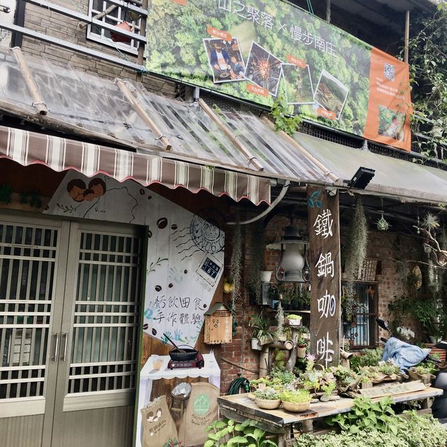 苗栗南莊老街