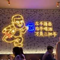 飲酒談天好地方