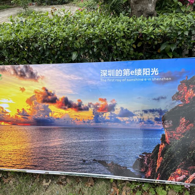 🧜🏻‍♀️尋找美人魚洞🧜🏻@深圳楊梅坑鹿嘴山莊