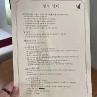 후쿠오카 가성비호텔 홋케클럽 후쿠오카