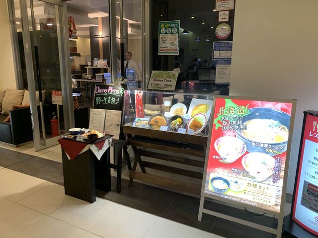 大阪　大阪観光　伊丹空港へ徒歩７分のホテルに泊まった結果。。