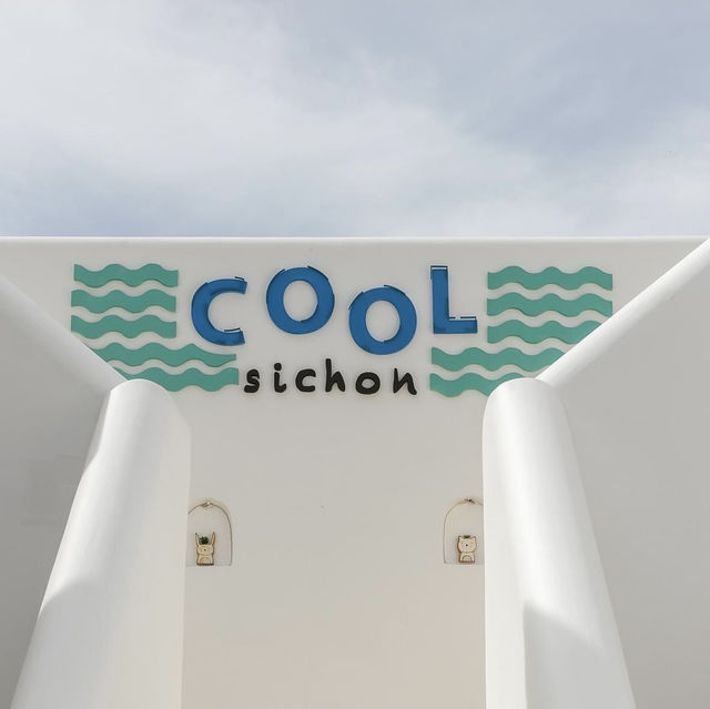 Cool Sichon ... สิชล นครศรีธรรมราช
