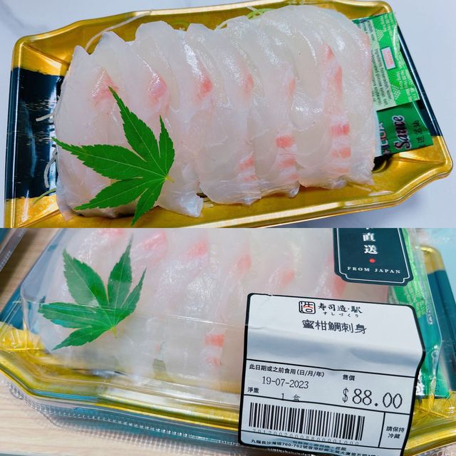由擁有 20 多年壽司製作經驗師傅主理既「寿司造」於九龍區開設首間分店啦🍣🍙