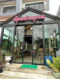 ร้อยคำหวาน