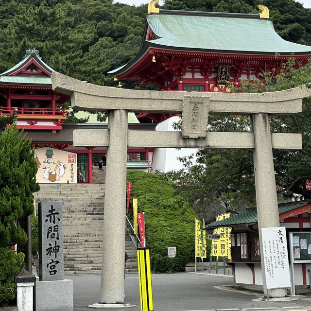 門司港，下關