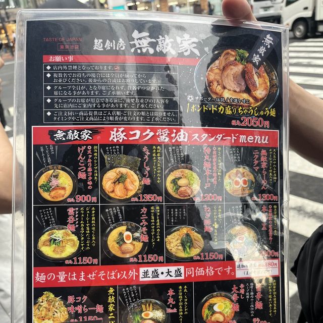 行列の店『麺創房無敵家 🍜』IN池袋駅🚉Tokyo🗼