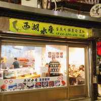 台北｜🍣🐟🥢超美味西湖水產