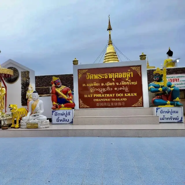 Wat Phra That Doi Kham 