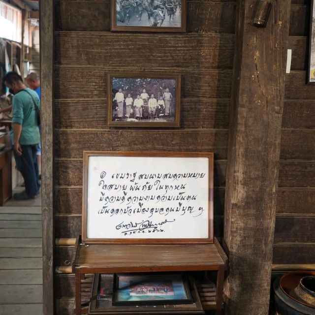 เขมราฐ ดินแดนแห่งความเกษมสุข