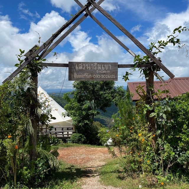 เสวนา ริมเขาบ้านไฮตาก จ.เลย