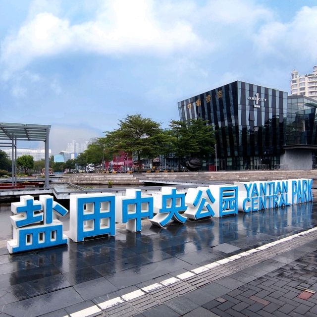 打卡深圳海景公園,海濱棧道,鹽田中央公園