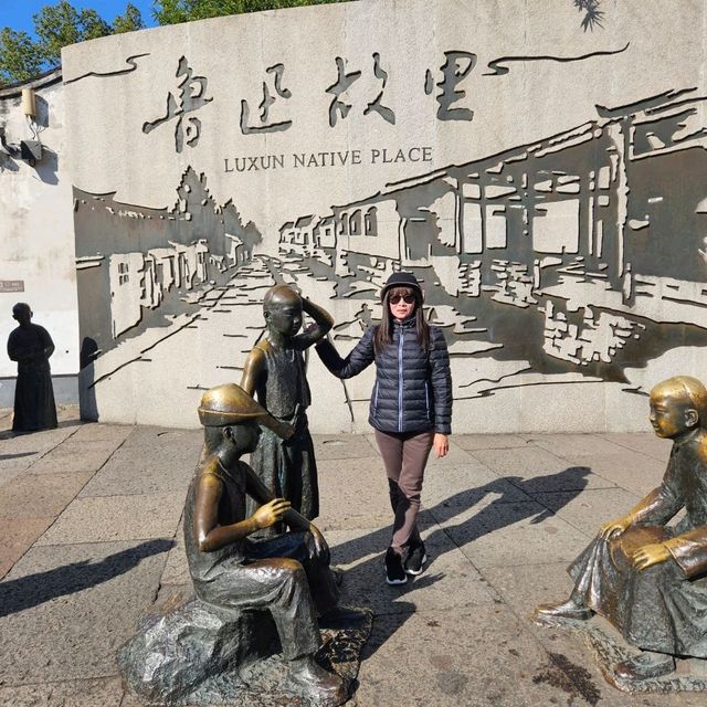 紹興魯迅故里