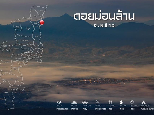 12 ลานกางเต็นท์ เชียงใหม่