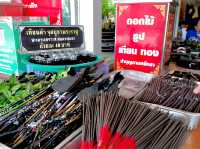 พระราหู วัดสมานรัตนาราม | จ.ฉะเชิงเทรา 