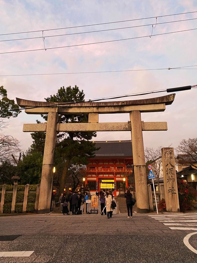 Yasaka Shrine Kyoto 🕍