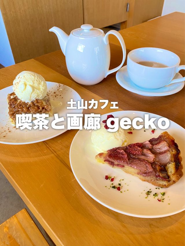 絶対行くべきおしゃれカフェ