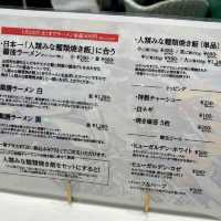 【大阪・心斎橋】1年間限定のコラボ店「人類みな麺類とエスサワダ」
