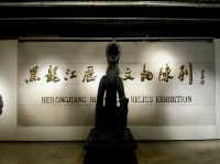 Heilongjiang Museum