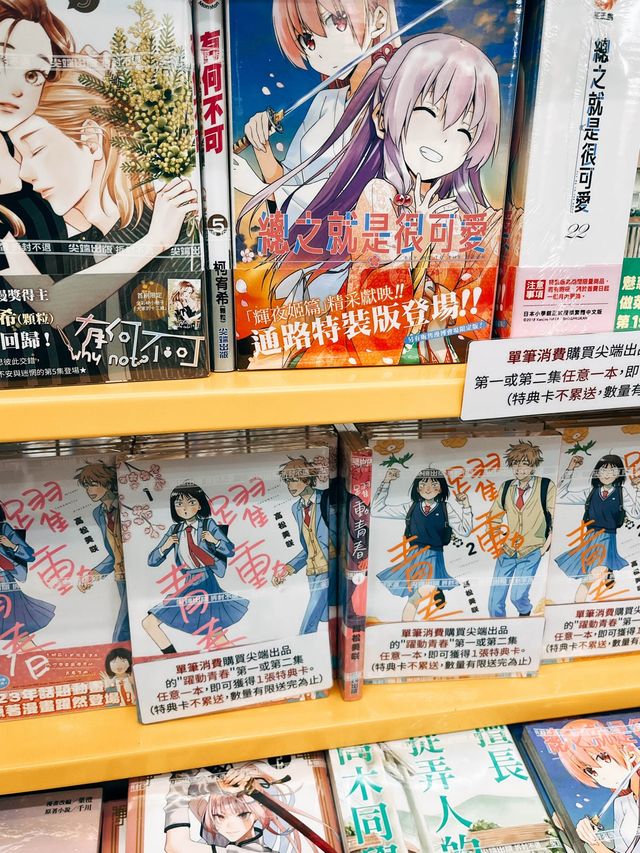 台北西門 👣 animate 安利美特 台北店📚