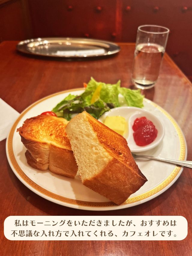 【東京|東銀座】まったりレトロカフェ
