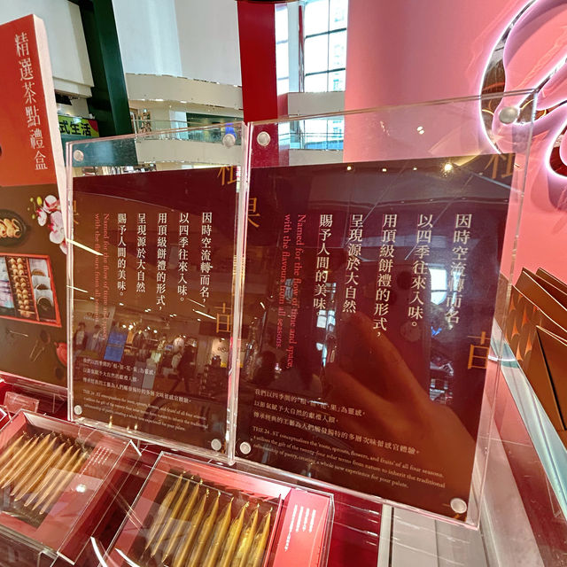 超美花花脆撻禮盒❤️