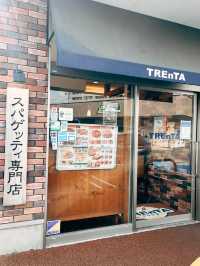 🇯🇵日本仙台美食探店👣 TREnTA 富沢店🍝在仙台體育館旁的義大利面
