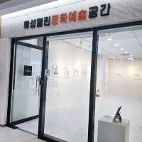 무료로 데이트를 즐길 수 있는 실내데이트❤️