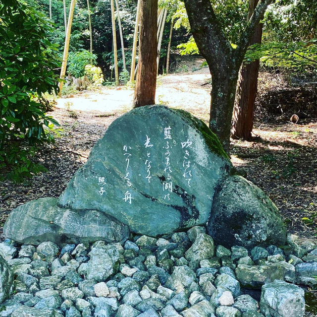 白髭神社