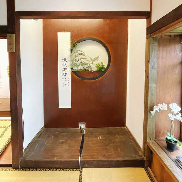 中平路故事館 🖌️ 鬧區中的日式歷史老建築