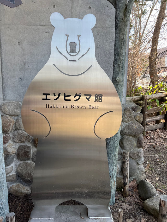 暢遊市區動物園🙉北海道圓山動物園🫶🏻
