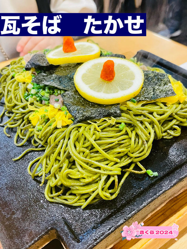【山口県】ご当地グルメとして人気の瓦そばを楽しむ