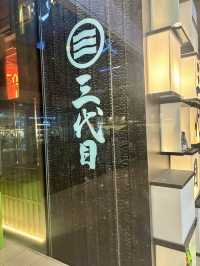【北角】三代目：品嘗以豚骨熬煮逾10小時的拉麵和居酒屋美食