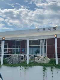 부산 기장 맛집 ! 한 번 먹으면 잊혀지지 않는 맛