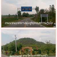 พุทธสถานภูปอ