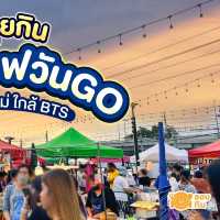 ตลาดเซฟวันโก