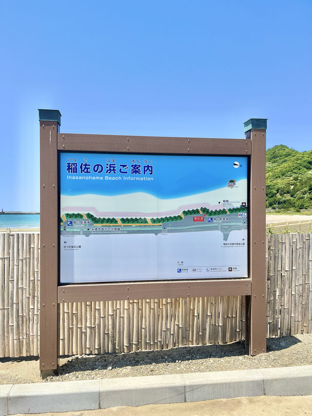 【島根　出雲】稲佐の浜