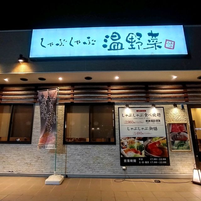 夏旅は岐阜へ行こう✨まんぷくしゃぶしゃぶ食べ放題