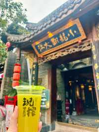 【四川】寬窄巷子：穿越曲折的石板小巷中，探索成都歷史文化