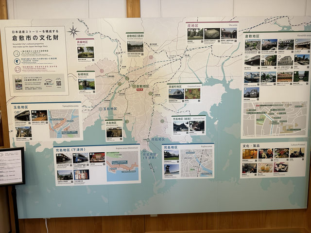 岡山・倉敷。江戸中期に建てられた国指定重要文化財の民家を改修した『倉敷物語館』