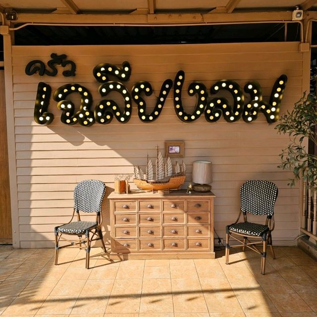 ร้านอาหารเฉลียงลม  ชลบุรี