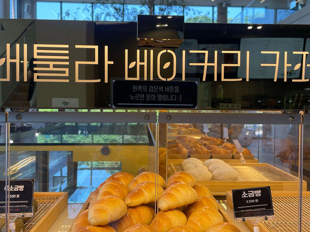 용인 정원 카페, 베이커리 카페 베툴라