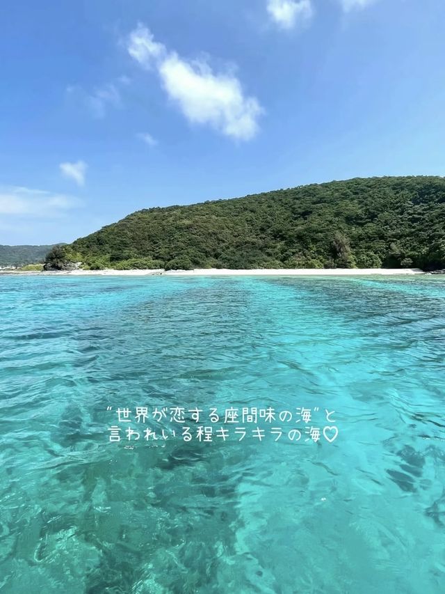 【沖縄離島】世界に誇れる美しすぎる沖縄の海