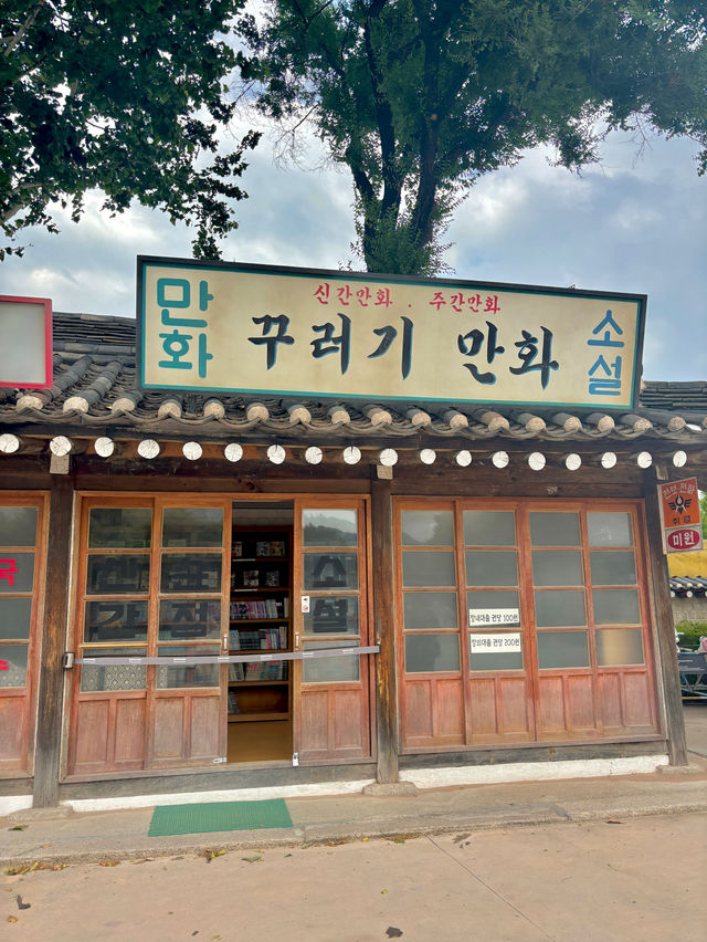 7080 분위기를 제대로 느낄 수 있는 국립민속박물관🤍