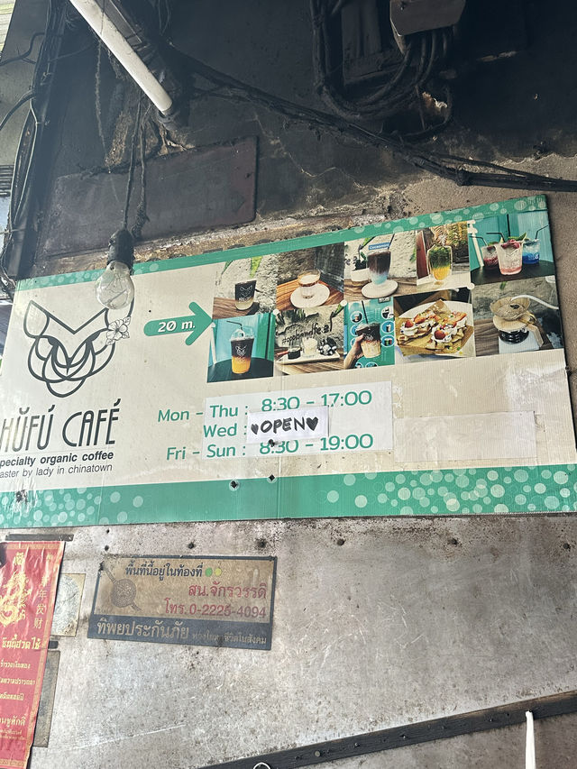 📍HuFu Cafe คาเฟ่สุดลับใจกลางเยาวราช