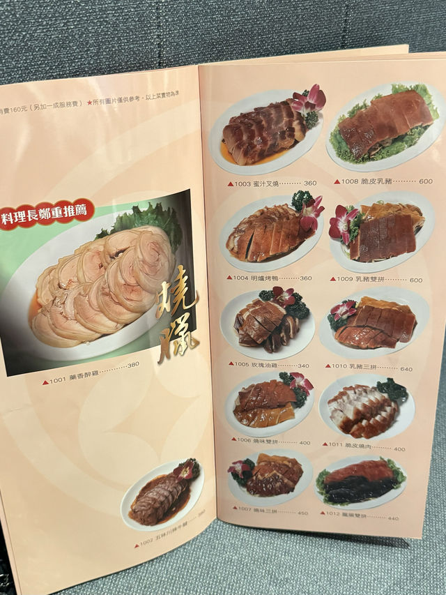 【台湾・台北】朝でも夜中でも飲茶三昧❗️24時間営業の香港飲茶