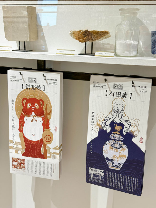 아기자기하고 특색있는 소품샵 나카가와 마사시치 상점 🛍️