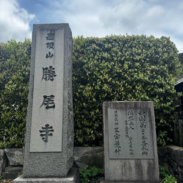 大阪最喜愛的景點